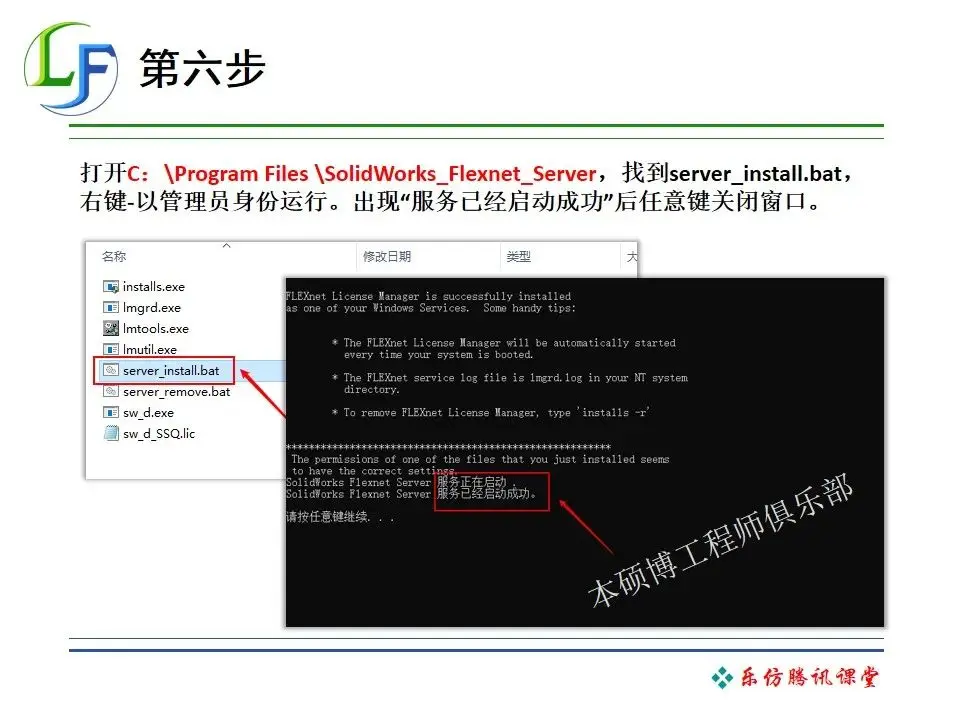 solidworks动态分析